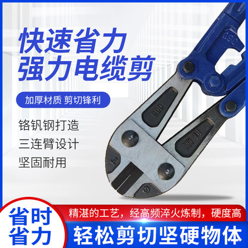 五金工具断线钳T8锰钢手动电缆钳 重型钢丝钳省力欧式断线钳批发