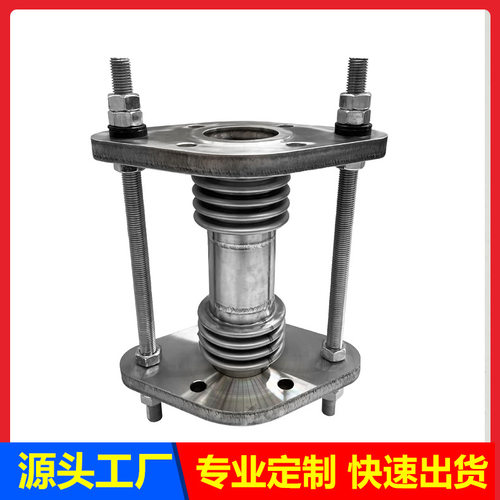 304不锈钢补偿器金属管道伸缩节法兰式波纹膨胀节金属波纹管