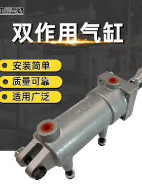 GH2-Z50×65双作用气缸气动元件单向阀双作用气缸批发厂家直售