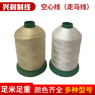 走马线沿条手缝纤维棉线多规格现货邦迪线批发手工涤纶缝纫线