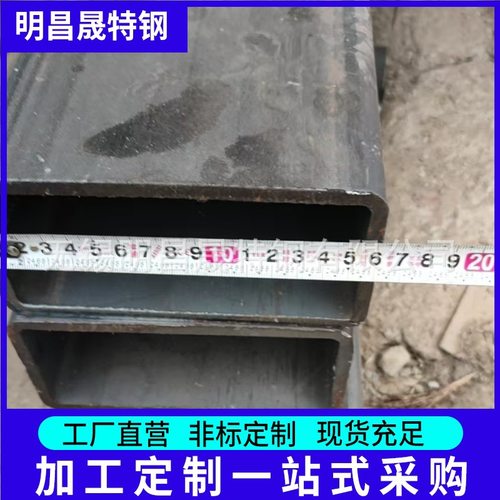 厂家80*160*5-6-8-10-12-14-16工程钢结构用Q235BQ355B无缝方矩管