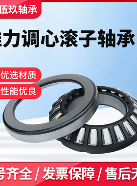 调心滚子轴承现货  23028CC 尺寸 140*210*53  减速机轴承