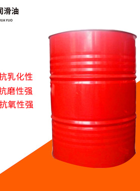 DTE25抗磨液压油 VG46#液压油 福永沙井松岗公明石岩全国包邮送货