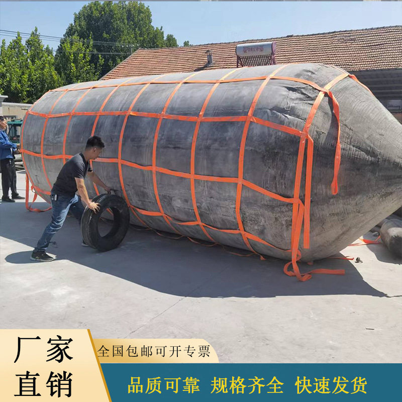恒奥专业生产整体缠绕式高强度船用上排下水气囊