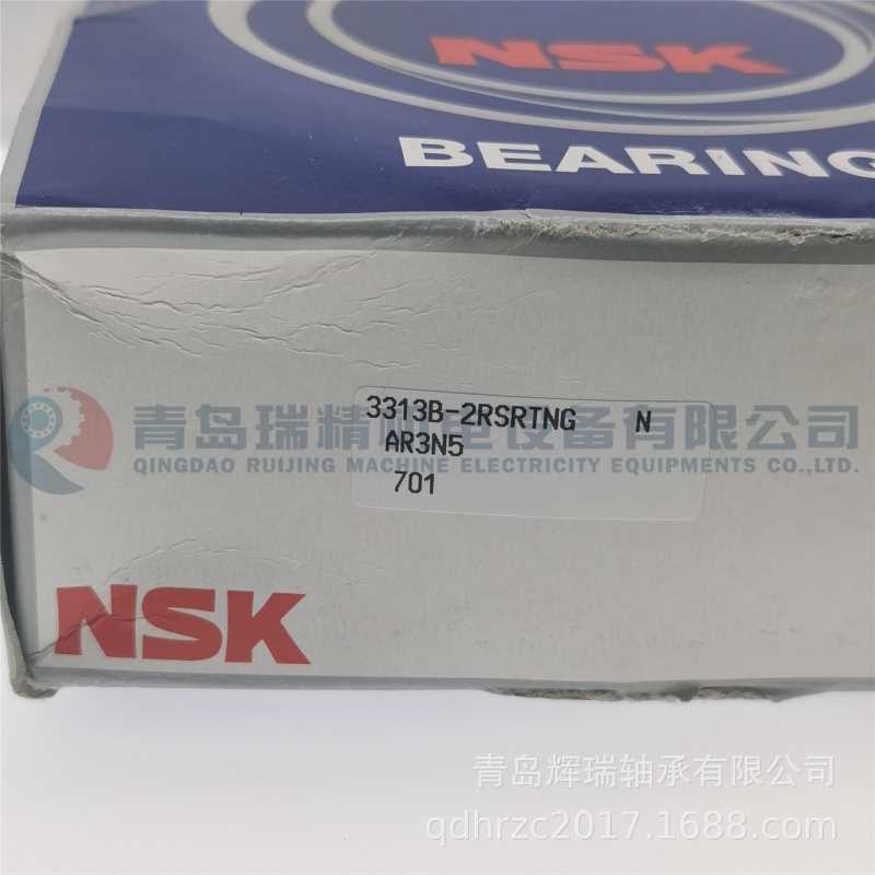 N-S-K双列角接触球轴承 3313B-2RSRTNG 65mm X 140mm X 58.7mm