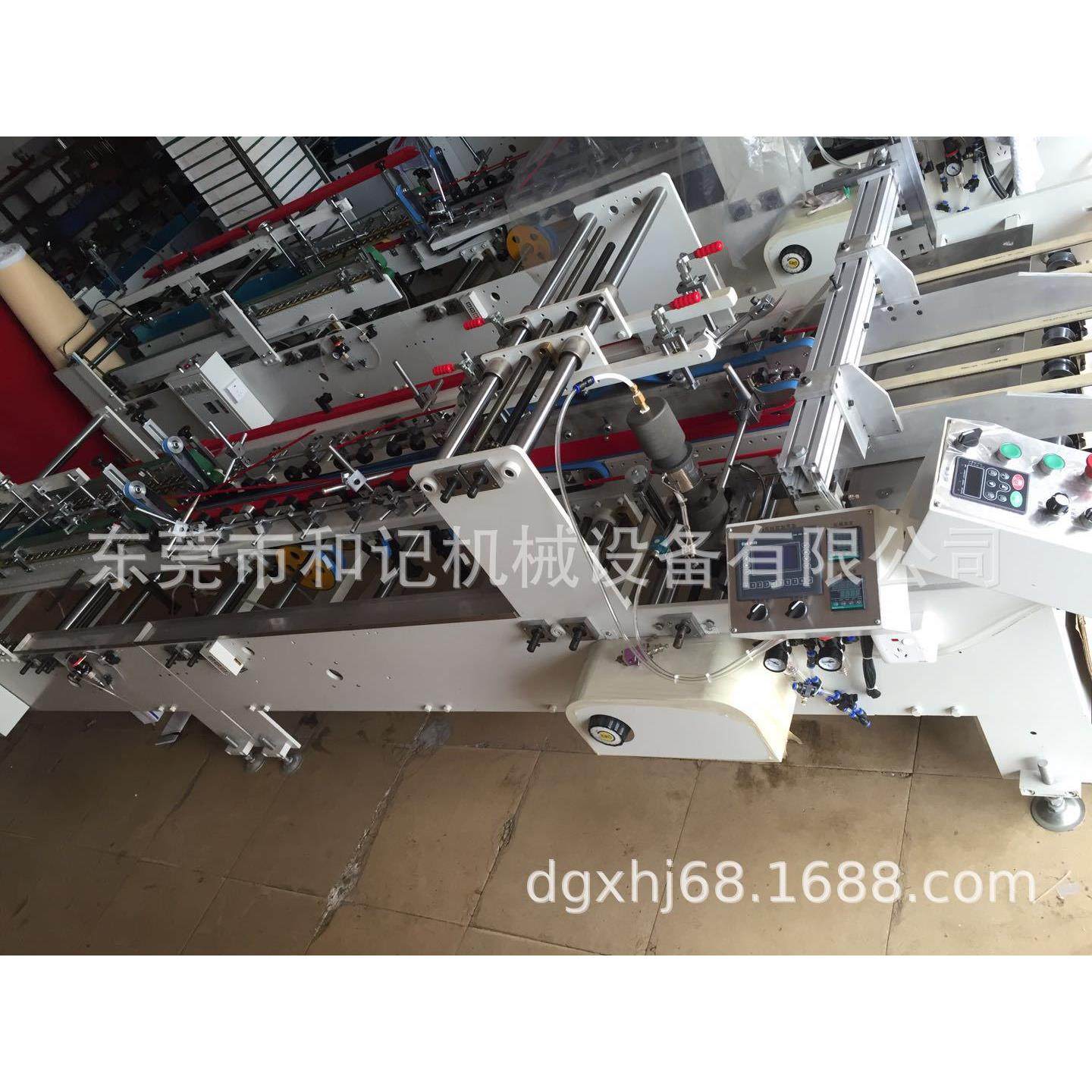 厂家直销pvc透明盒机 四合一全自动胶盒糊盒机各种喷胶粘贴,五金/工具,其他塑料机械,淘宝优惠券,粉丝福利购,淘宝优惠卷