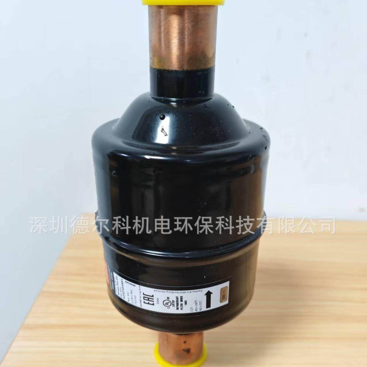 干燥机热泵工艺清堵装置专用配件丹佛斯干燥过滤器,机械设备,干燥机/干燥箱/烘干机,淘宝优惠券,粉丝福利购,淘宝优惠卷