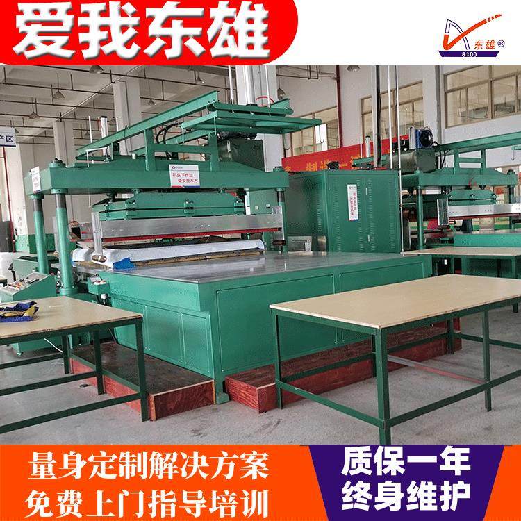 汽车车载床焊接机 车载充气床垫高频热合机 厂家直供,办公设备/耗材/相关服务,包装机,淘宝优惠券,粉丝福利购,淘宝优惠卷