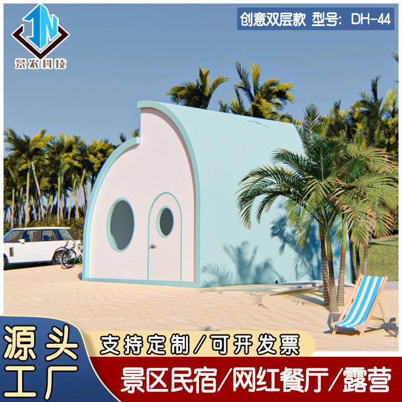 户外双层景观房临时集装箱移动房框 露营活动阳光房快拼活动板房,基础建材,轻钢别墅,淘宝优惠券,粉丝福利购,淘宝优惠卷