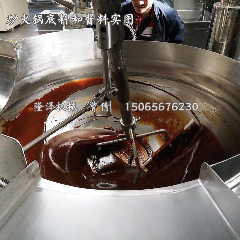 香辣酱海鲜酱火锅底料炒锅 火锅酱料炒料机 牛肉酱生产设备,清洗/食品/商业设备,调味品加工设备,淘宝优惠券,粉丝福利购,淘宝优惠卷