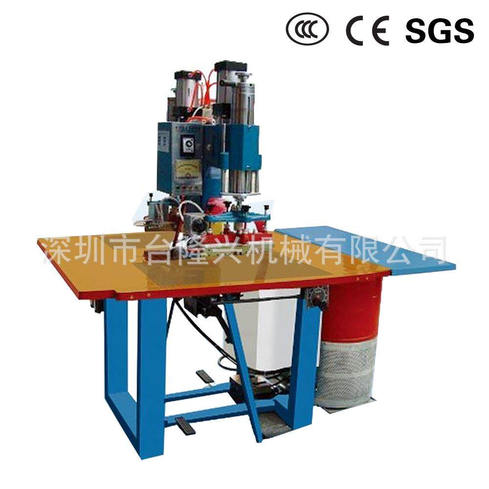 厂家浙江深圳山东河北可降解材料PE TPU PET 高周波热压机,办公设备/耗材/相关服务,包装机,淘宝优惠券,粉丝福利购,淘宝优惠卷