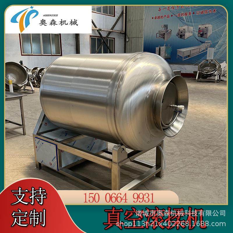 调理鸡翅鸡柳真空滚揉机腌制机 肉制品牛肉不锈钢变频真空腌肉机,清洗/食品/商业设备,肉制品加工设备,淘宝优惠券,粉丝福利购,淘宝优惠卷