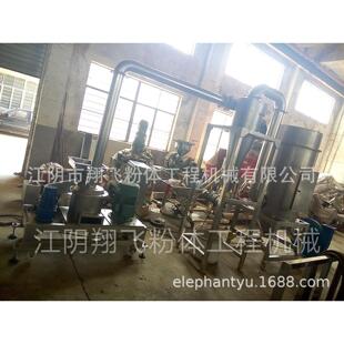 翔飞供应 茶藨子叶状层菌发酵菌丝体粉碎机 食品原料粉碎机