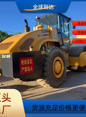直销徐工压路机XCMG20吨22T26t振动二手压路机机况原版性能稳定