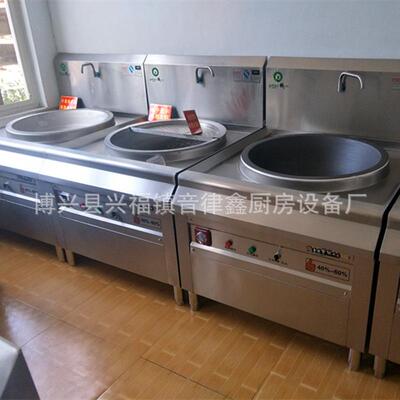 全胜电加热大锅灶 商用直径1.2米环保电热锅食堂酒店电节能炒菜锅