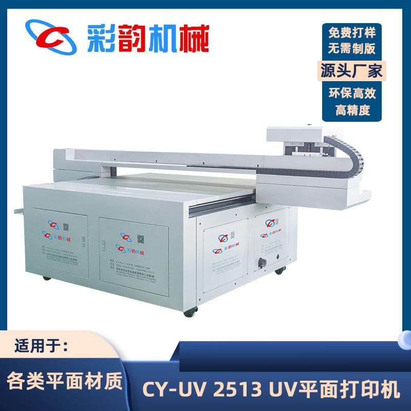 3D浮雕打印机玻璃瓷砖印花机 厂家直售PVC仿木纹地板uv平板打印机,机械设备,印刷设备,淘宝优惠券,粉丝福利购,淘宝优惠卷