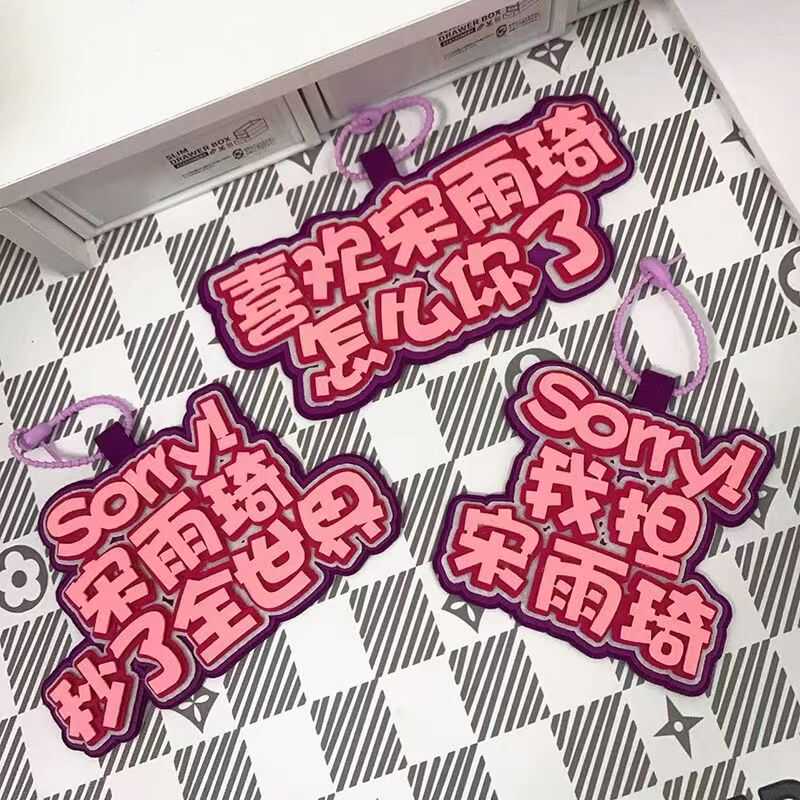 小红书织布宋雨琦同款文