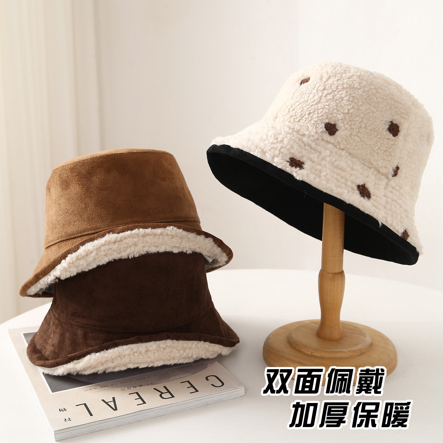 毛绒双面可戴渔夫帽子女秋冬季加绒加厚护耳帽防寒水桶帽保暖盆帽,服饰配件/皮带/帽子/围巾,帽子,淘宝优惠券,粉丝福利购,淘宝优惠卷