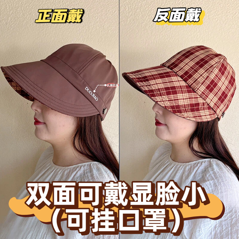 双面可戴格纹鸭舌帽子女春夏新款大帽檐显脸小遮阳防晒时尚棒球帽