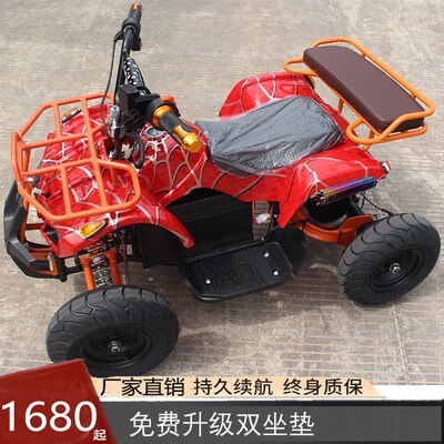 精品迷你沙滩车电动四轮摩托车越野车卡丁车儿童漂移车小型全地形