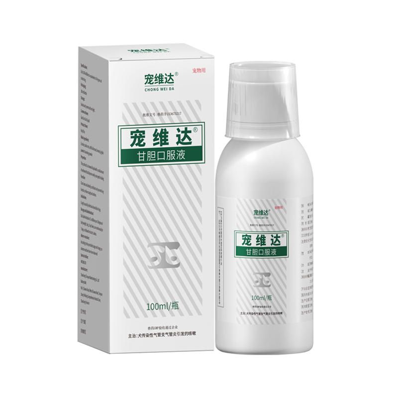 合宠果同根款素甘胆口服液