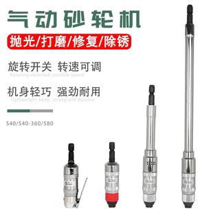 共工气动砂轮机加长直磨机工业级刻磨机内孔抛光机S40风动打磨机