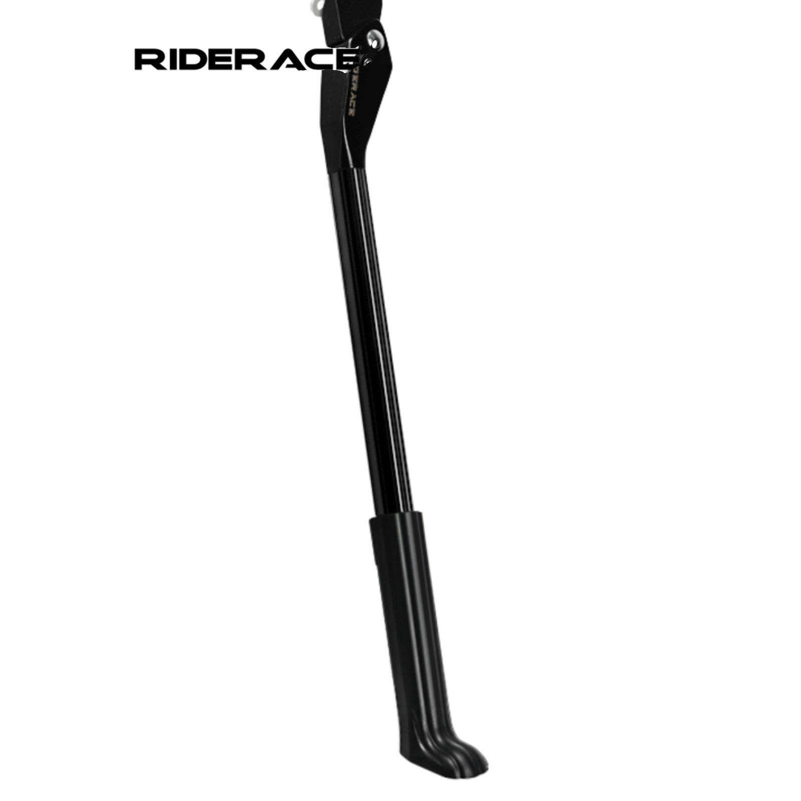 山地自行车铝合金可调节边撑公路车快拆脚撑便携安装支撑骑行装备