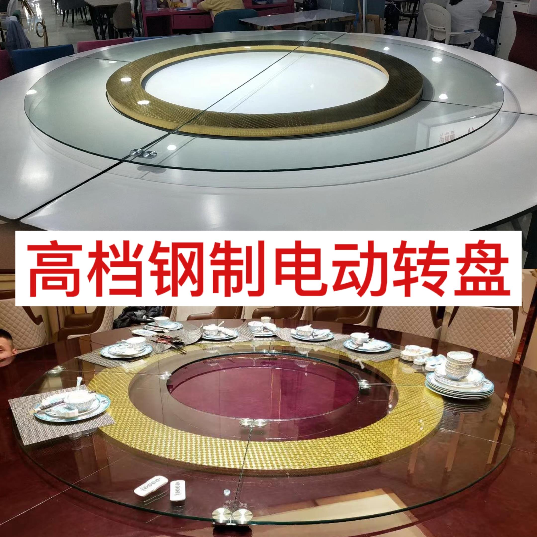 餐桌电动转盘自动转盘电动底座遥控旋转台电动转台可调速变向