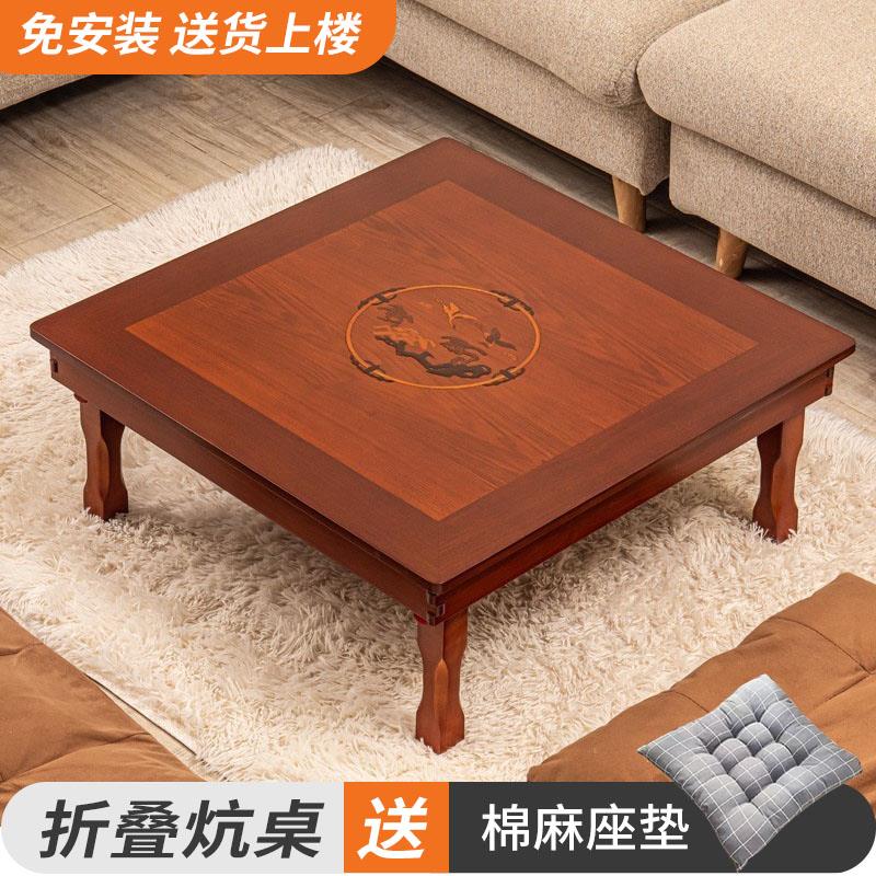 韩式榻榻米桌子飘窗矮桌家用折叠炕几炕桌床上茶桌韩国民俗卯榫桌