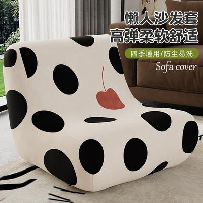 四季通用新款毛毛虫懒人沙发套简约卡通防猫抓全包一体单人防尘罩