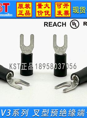 KST健和兴叉形预绝缘端头SV3-3.7/4/5/6U型 4平方黑色护套UL ROHS