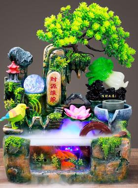 假山流水喷泉生财风水轮鱼缸摆件客厅乔迁循环水开业瀑布