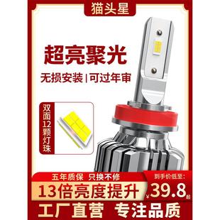 汽车LED大灯55WH1H4H7H11暖白9005hb3超亮4300K暖黄光车灯12v灯泡