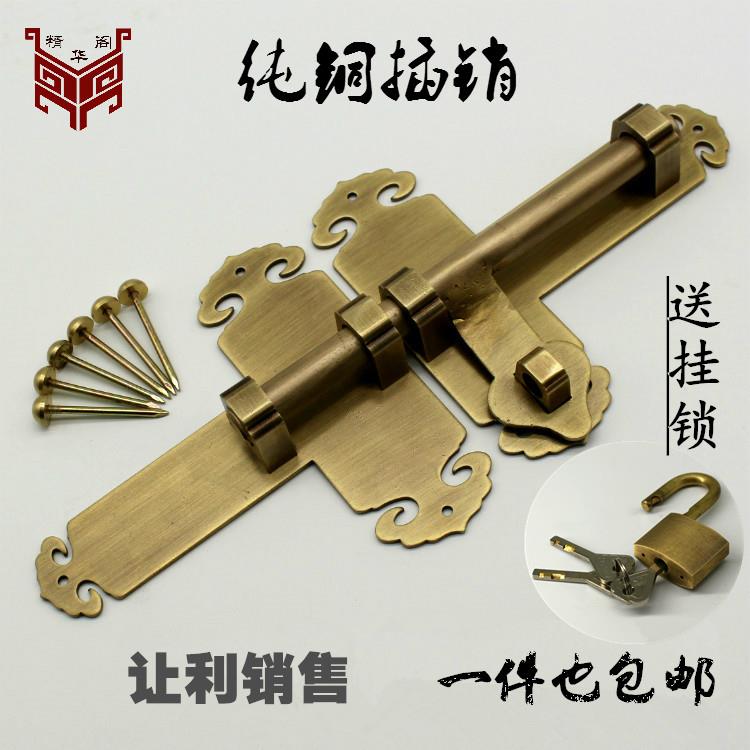 仿古纯铜插销门锁门扣中式大门复古古建实木大门全铜大插销门栓锁