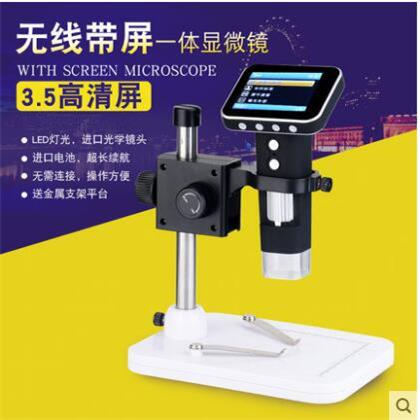 带示屏数码显微镜1000倍便携式高清手持式电子放大镜工业可测量线
