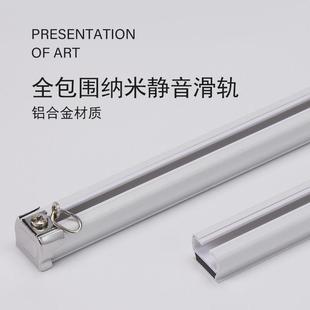 铝合金静音窗帘轨道侧装顶装安装纳米单直轨挂钩导轨滑轨纱窗纱帘