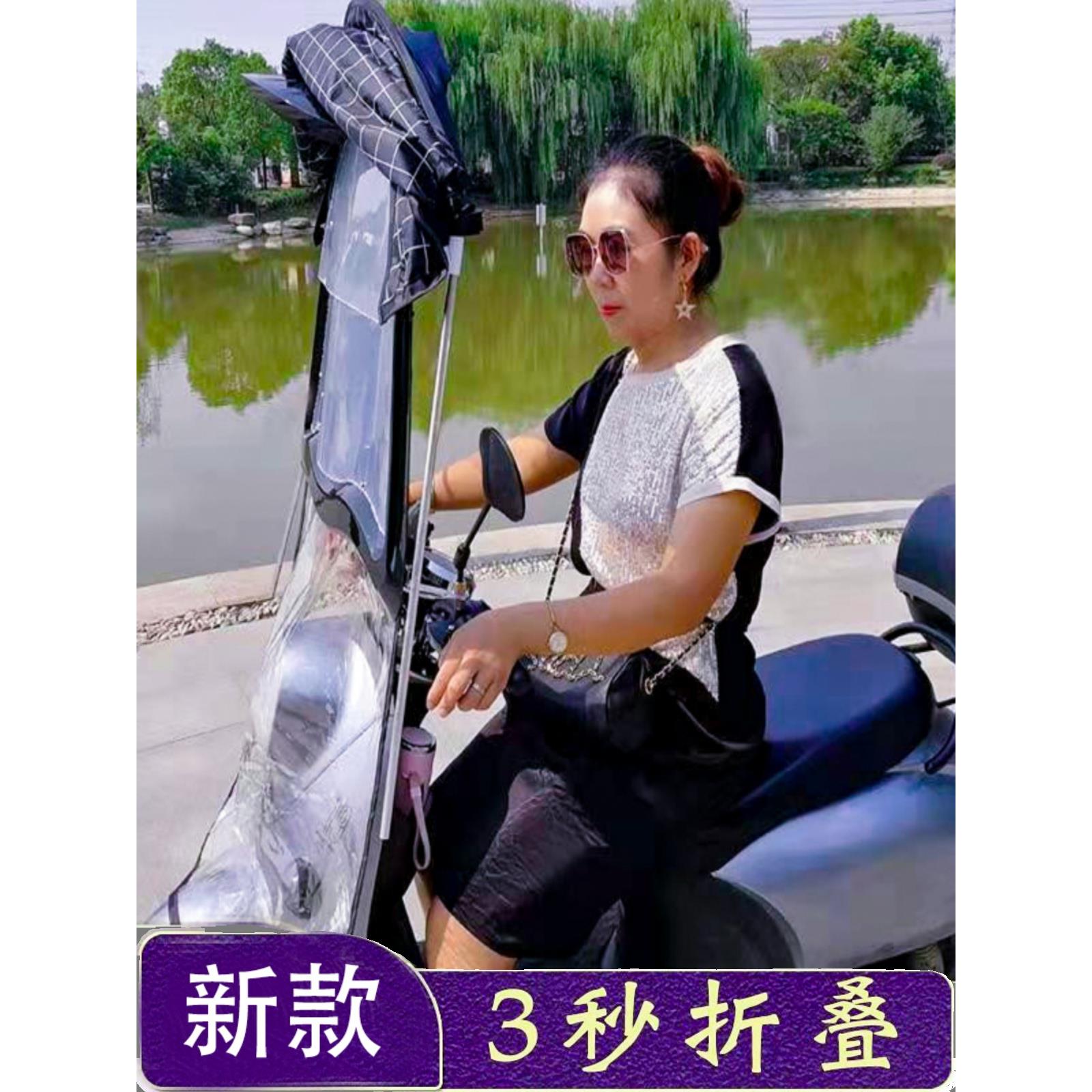 电动车雨棚电瓶车遮阳伞雨伞摩托车挡风遮雨棚可收缩折叠拆卸雨蓬