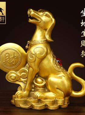 元宝金钱狗摆件十二生肖狗旺财小狗聚宝盆狗商铺家居玄关装饰摆设