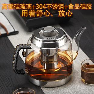 电磁炉专用玻璃烧水壶大容量耐高温家用平底蒸煮两用电磁炉煮茶壶
