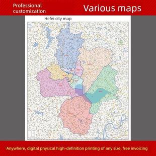 2025新款合肥市地图贴图办公室挂图高清防水墙壁贴超大装饰画定制