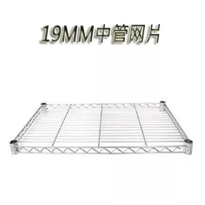 中管单层网片置物架1层不锈钢色微波炉架置物架加层网格一层架子