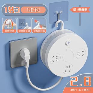 板排插 圆盘桌面多功能插座带线插板带USB接口手机充电插头接线