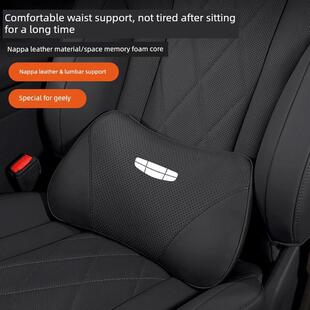 吉利汽车头枕和腰托博瑞星月/L博越迪豪格斯宾月主要司机汽车颈枕