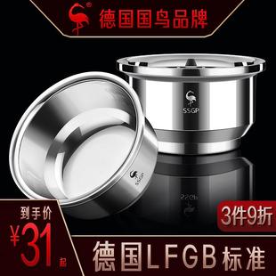 德国三四钢316食品级不锈钢碗家用儿童吃饭防摔防烫宝宝饭碗餐具