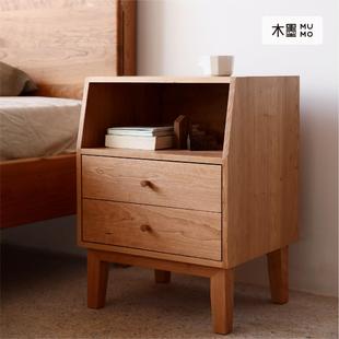 MUMO木墨矮床头柜红橡木樱桃木黑胡桃木卧室客厅储物实木家俱