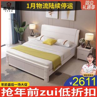 1.8米双人床主卧白色全实木床中式加厚大床现代橡木1.5米简约木床