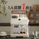 客浦咖啡机cp296双泵意式 全自动家用cp290打奶泡研磨一体机办公室