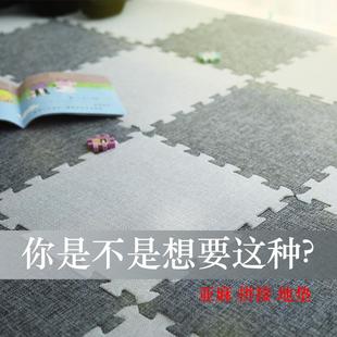 ins简约高级亚麻拼接加厚儿童家用卧室房间客厅耐脏地垫爬行垫