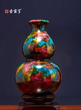 古玄空天然台湾七彩玉花瓶摆件大号葫芦客厅乔迁礼物家居福禄开口