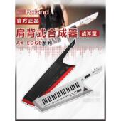 罗兰罗兰斧边肩型战斧数字合成器合成器性能安排键盘